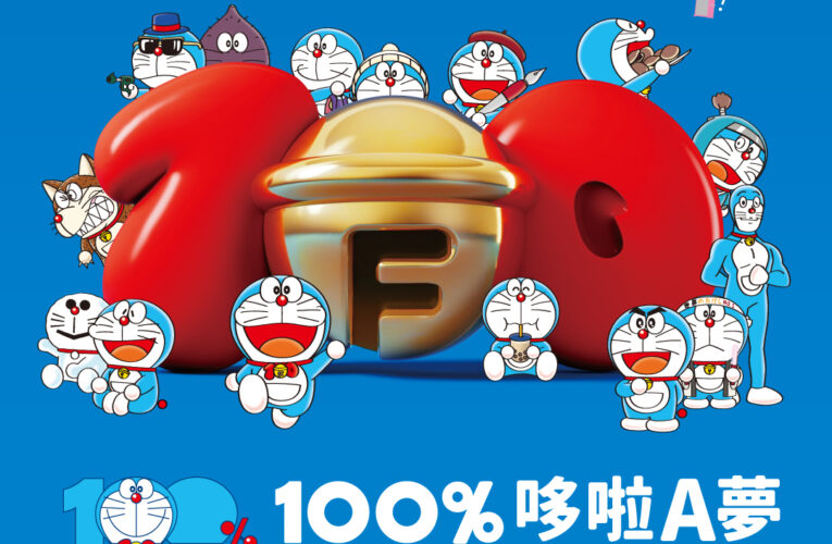 100%哆啦A夢&FRIENDS！今夏空降台北！